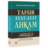 Tafsir Ayat-Ayat Ahkam | Syaikh Ahmad M. Al-Hushari