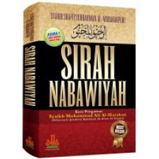 SIRAH NABAWIYAH | Soft Cover | Syaikh shafiyyurrahman Al-Mubarakfuri